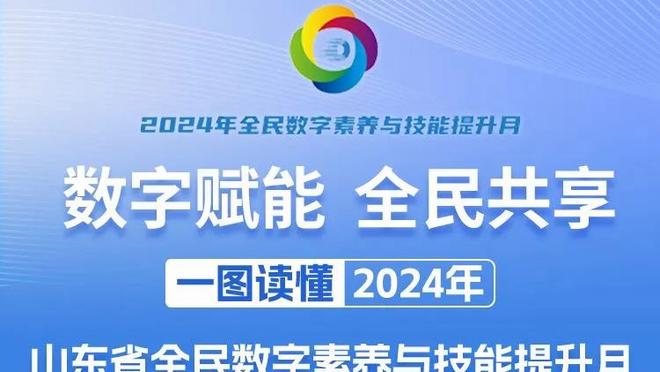 保级路上困难重重！标晚：水晶宫边锋奥利斯预计伤缺2个月